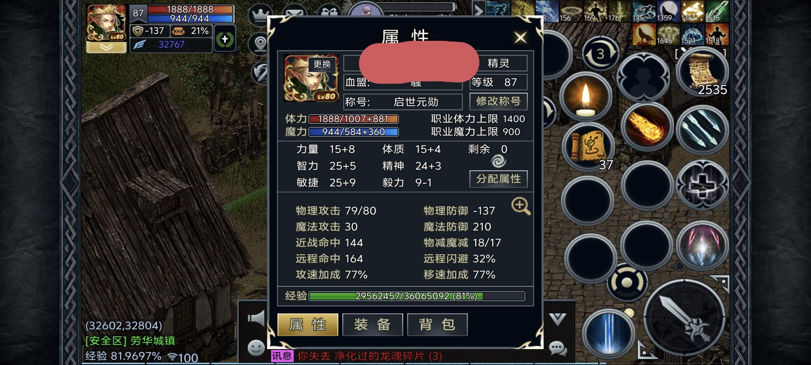 账号图片