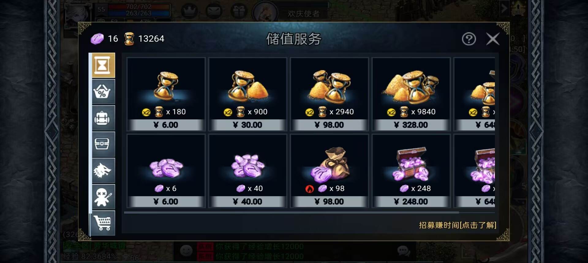 账号图片