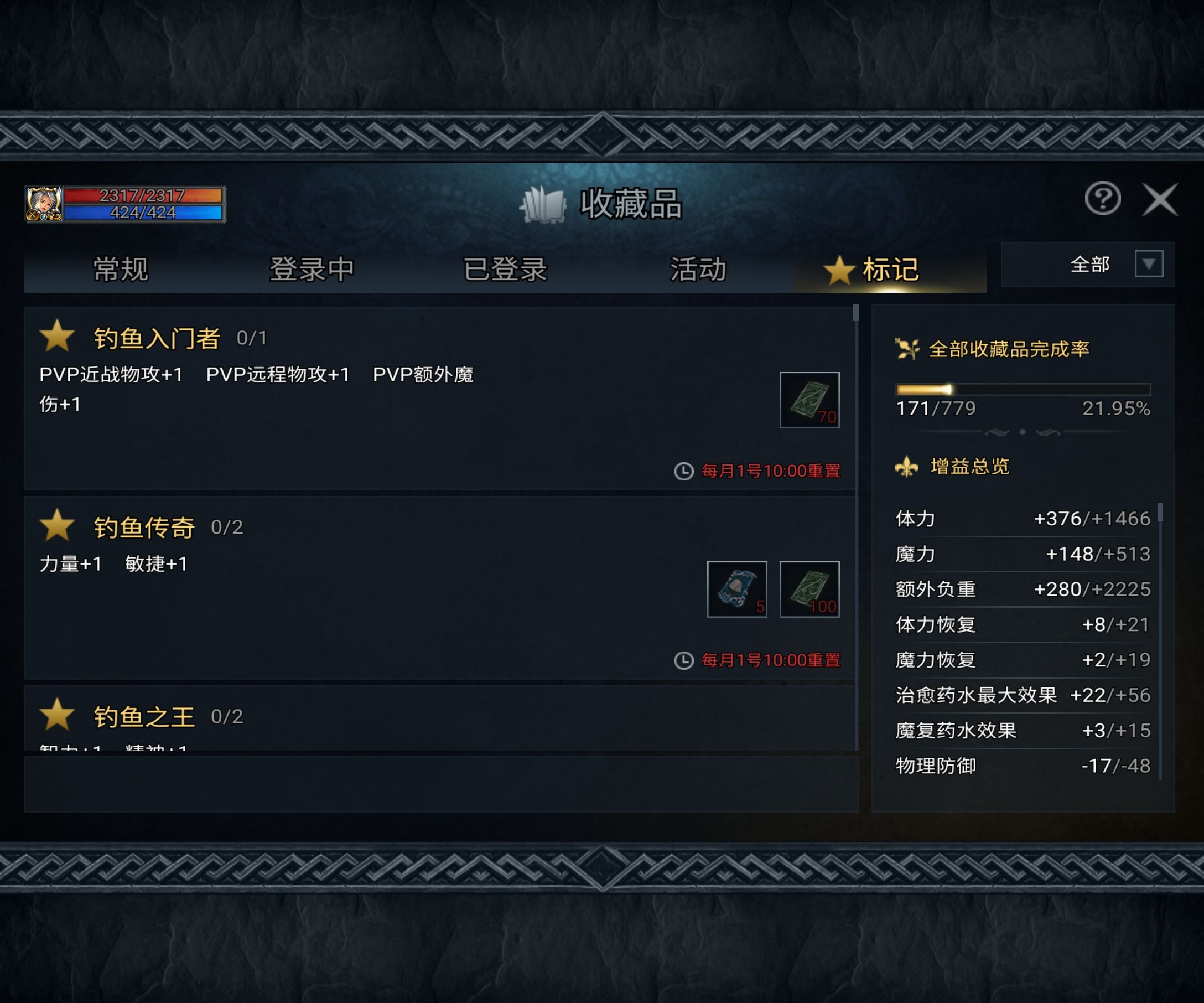 账号图片